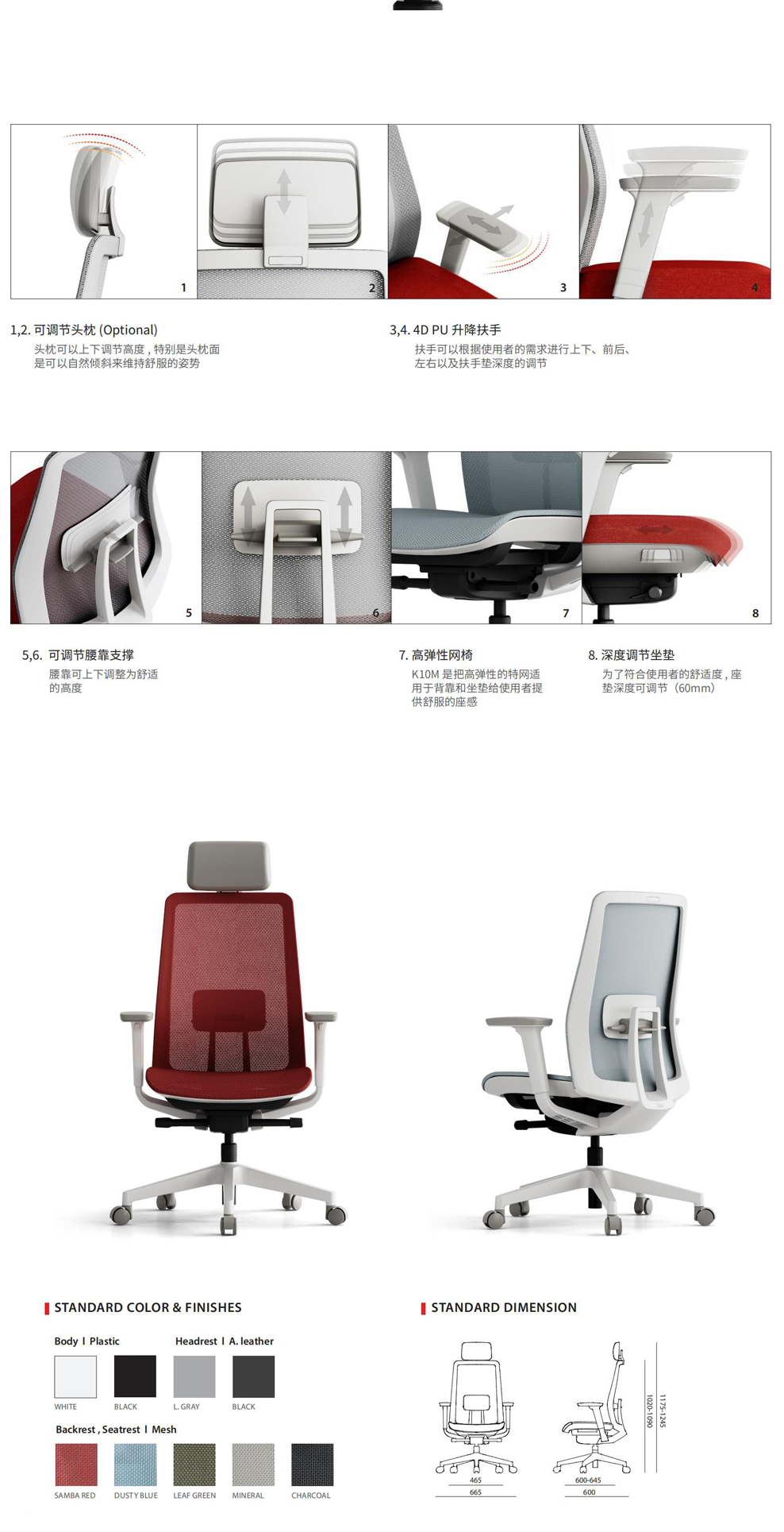 南京办公椅/K1人体工学椅/K10款工学办公椅