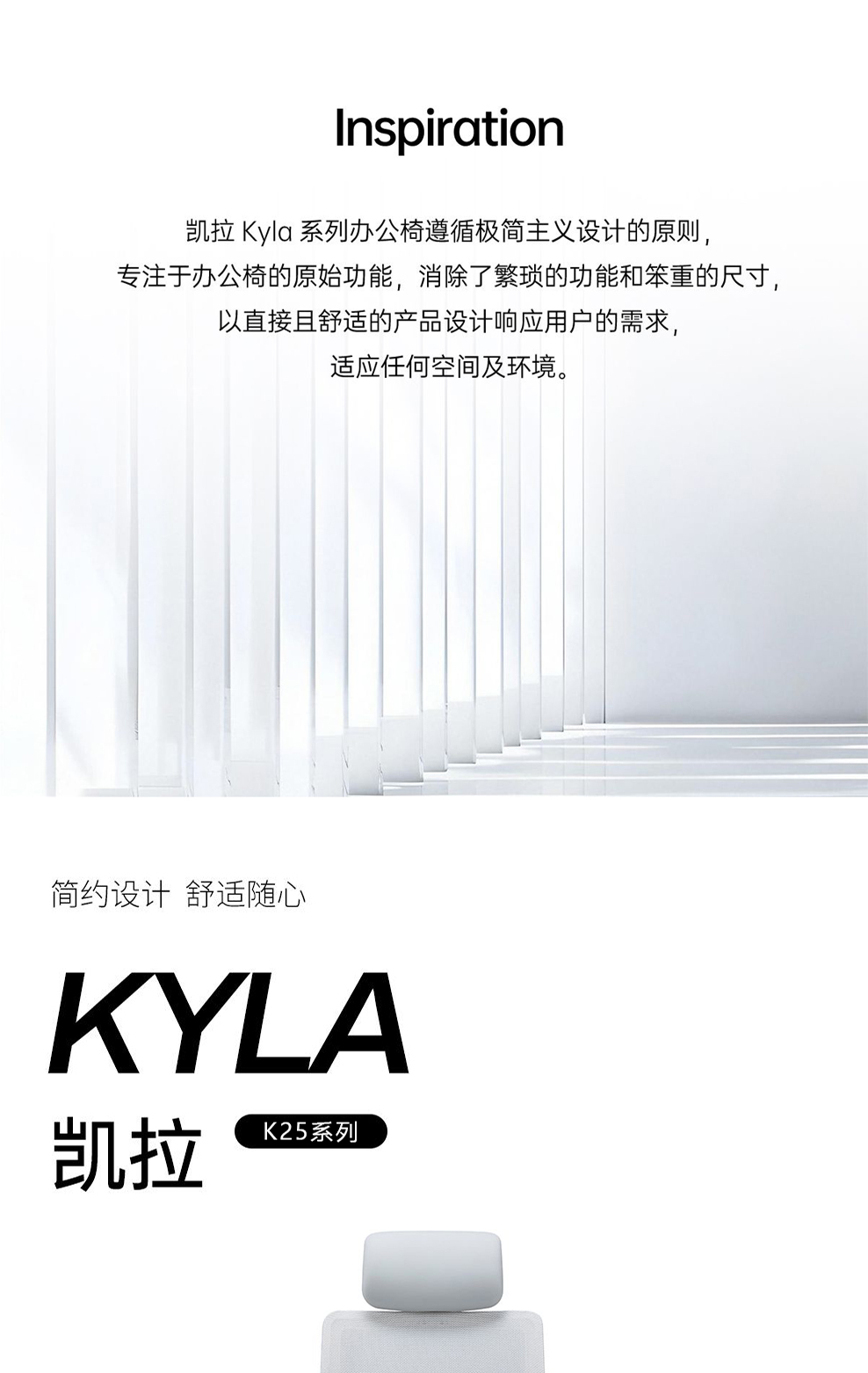 南京办公椅/Kyla网布主管椅/k25款网布职员椅