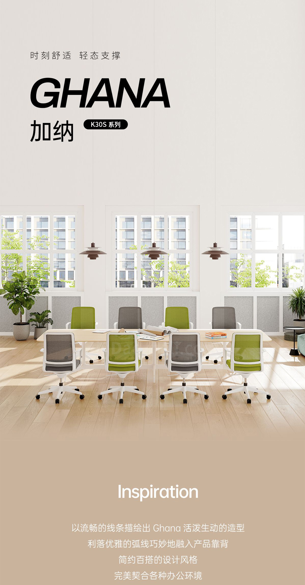 南京办公椅/Ghana网布职员椅/k30款员工办公椅