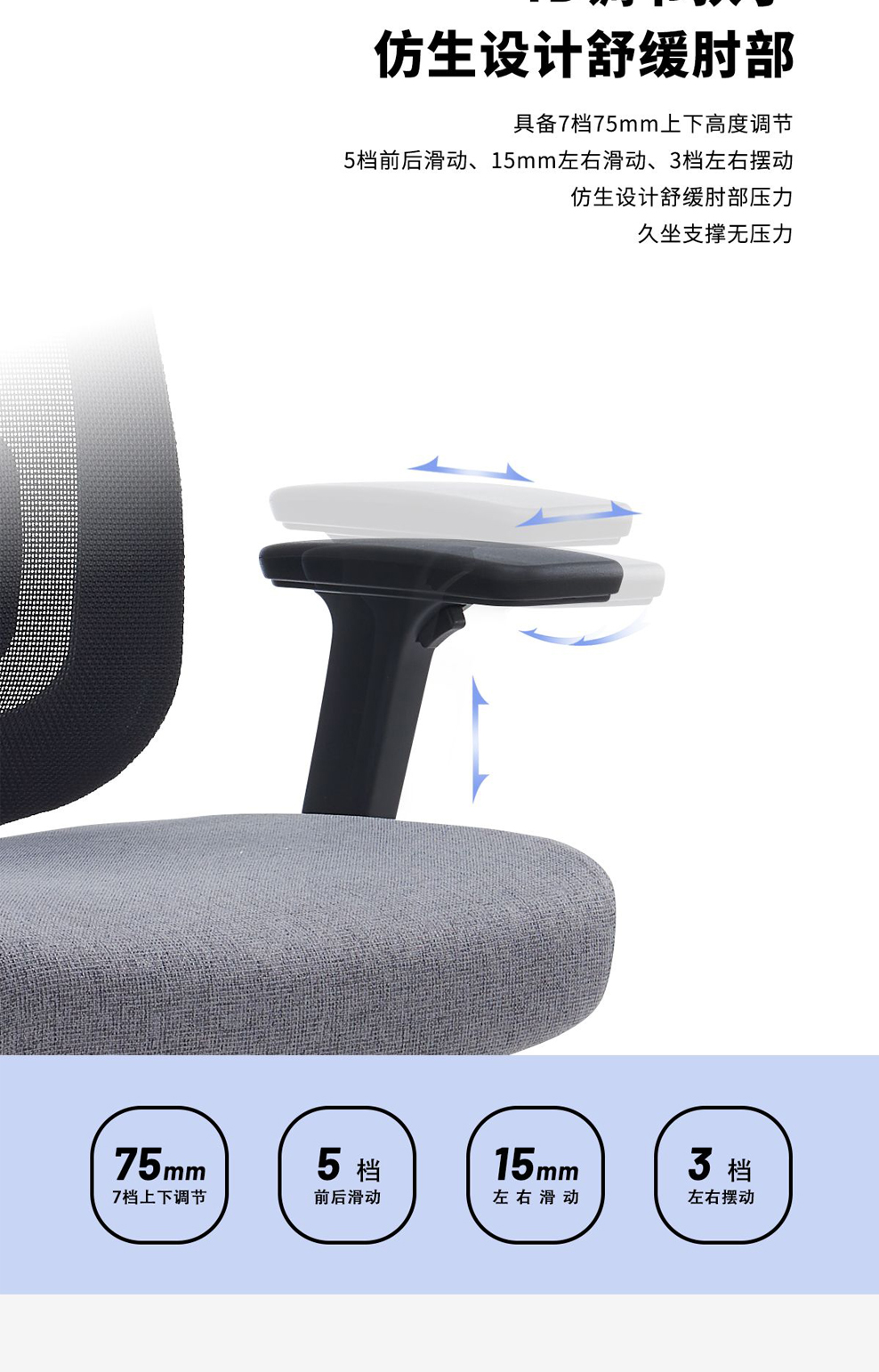 南京办公椅/Renata人体工学椅/K42款工学办公椅