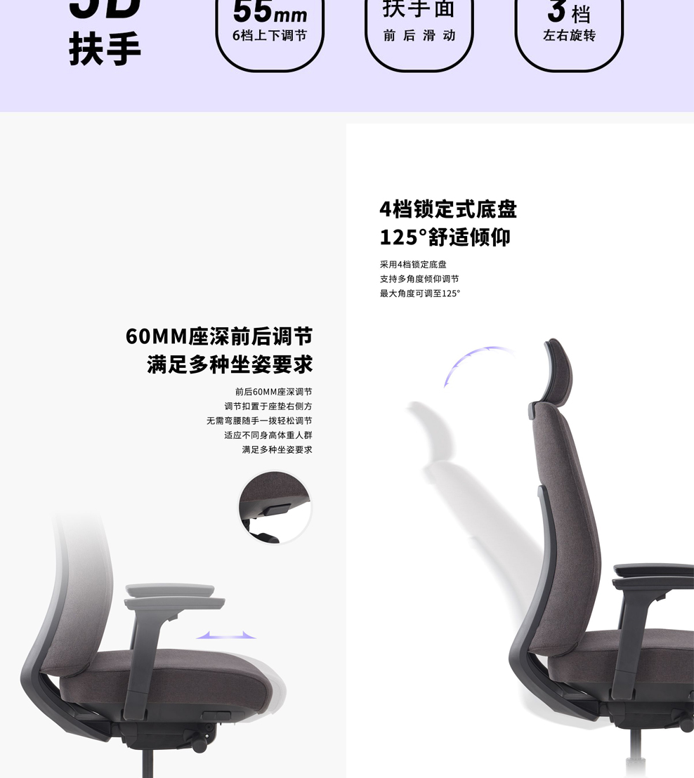 南京办公椅/Kiro人体工学椅/k55款工学办公椅